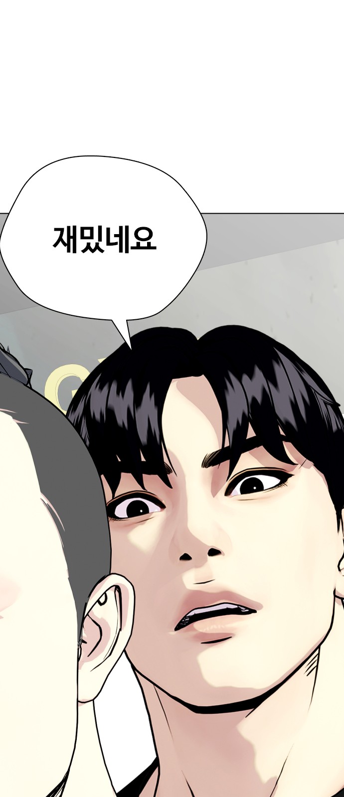 119 페이지