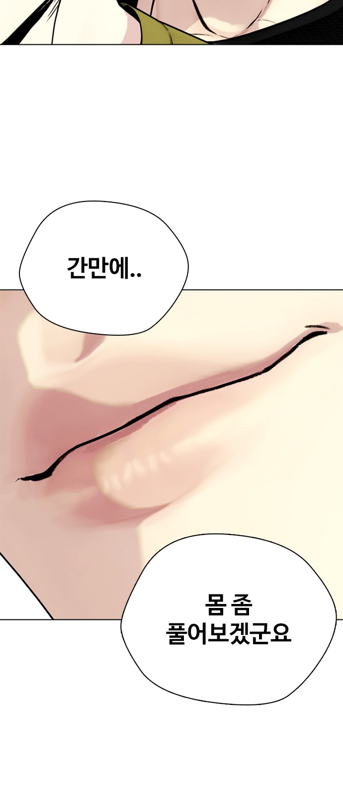 120 페이지