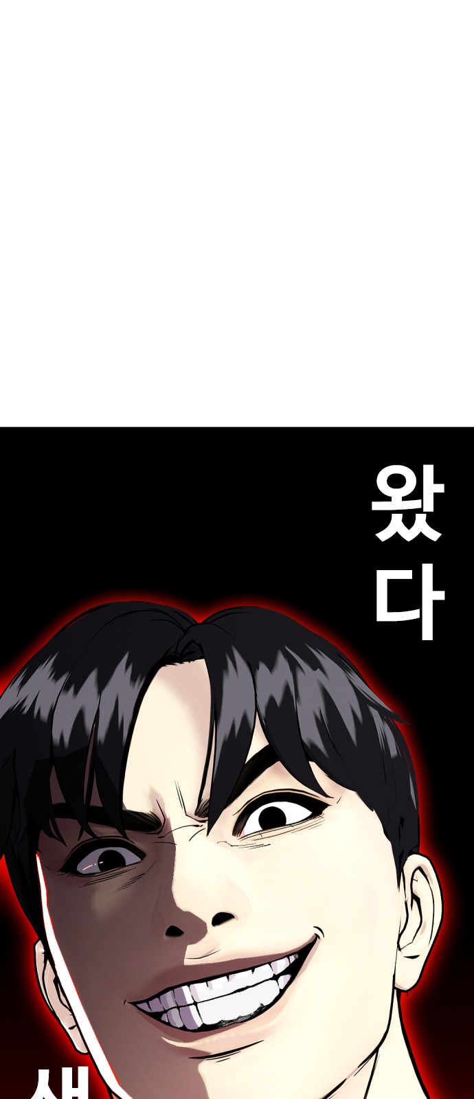 121 페이지