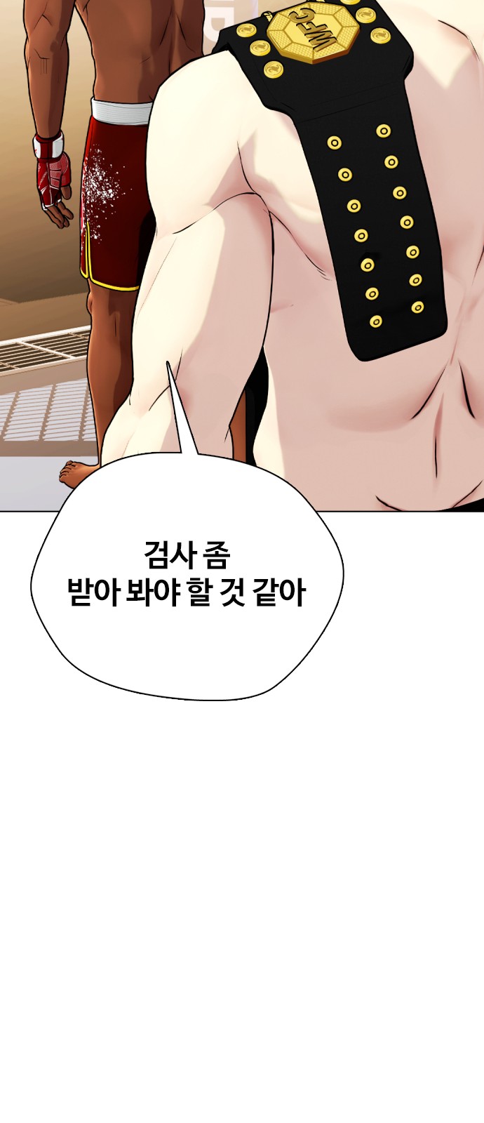 26 페이지