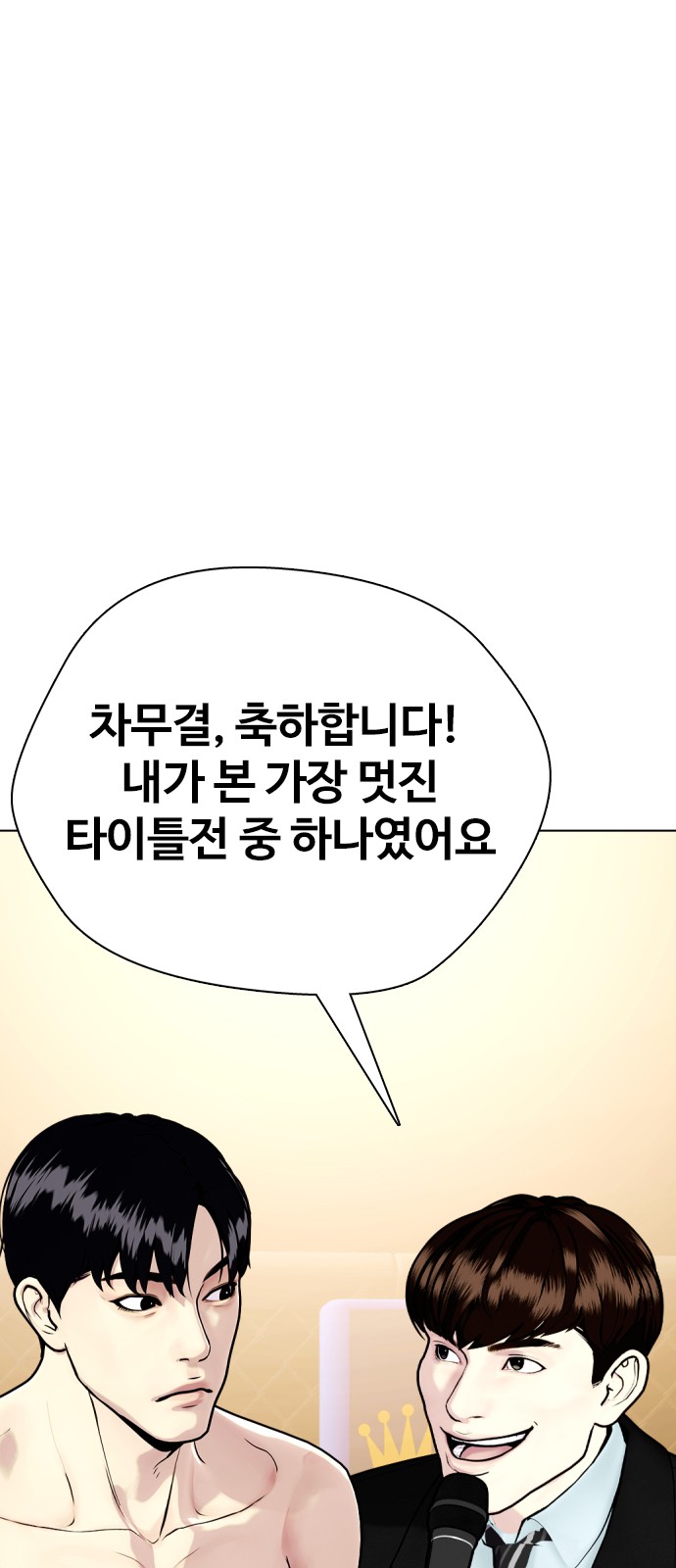 28 페이지