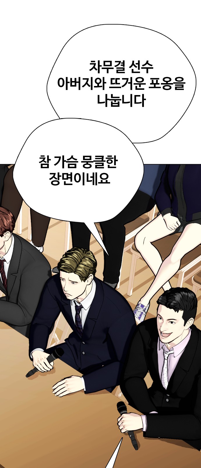 45 페이지