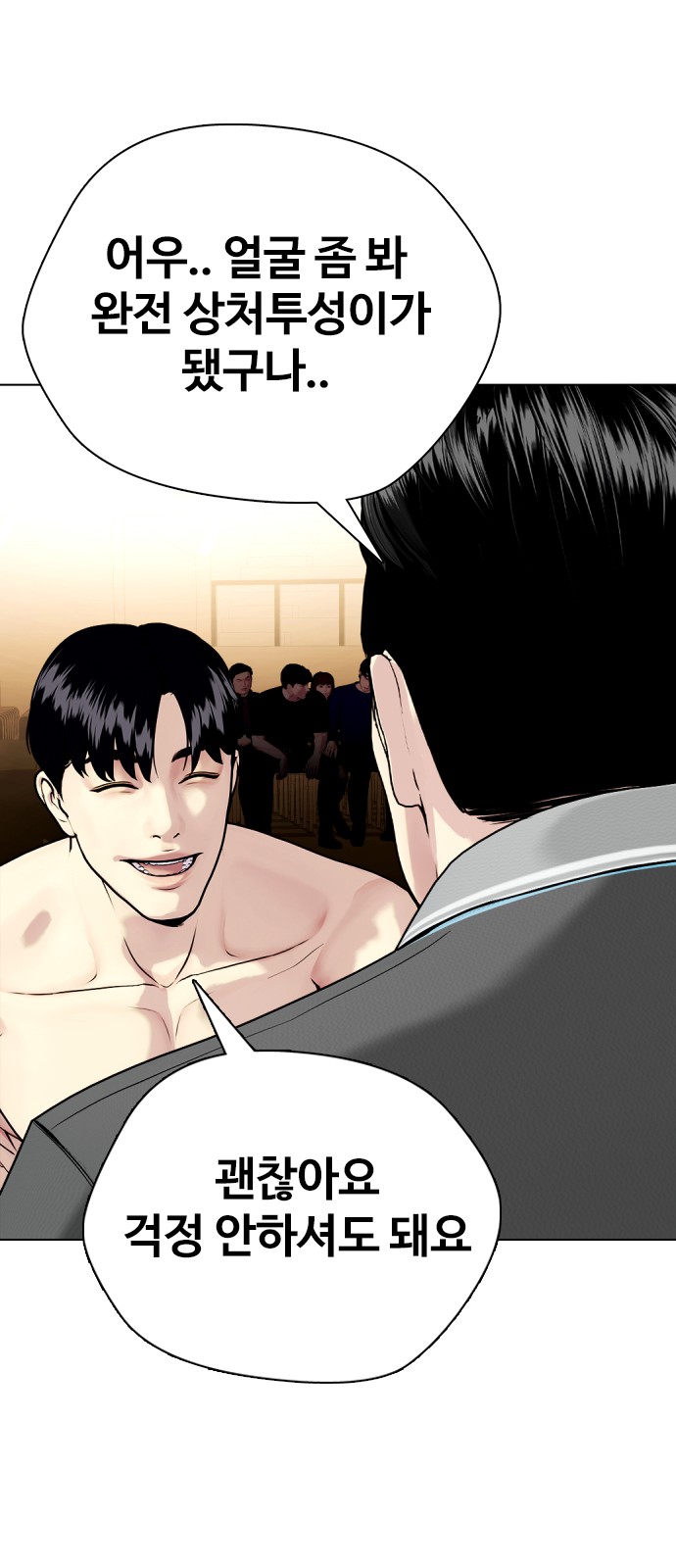 50 페이지