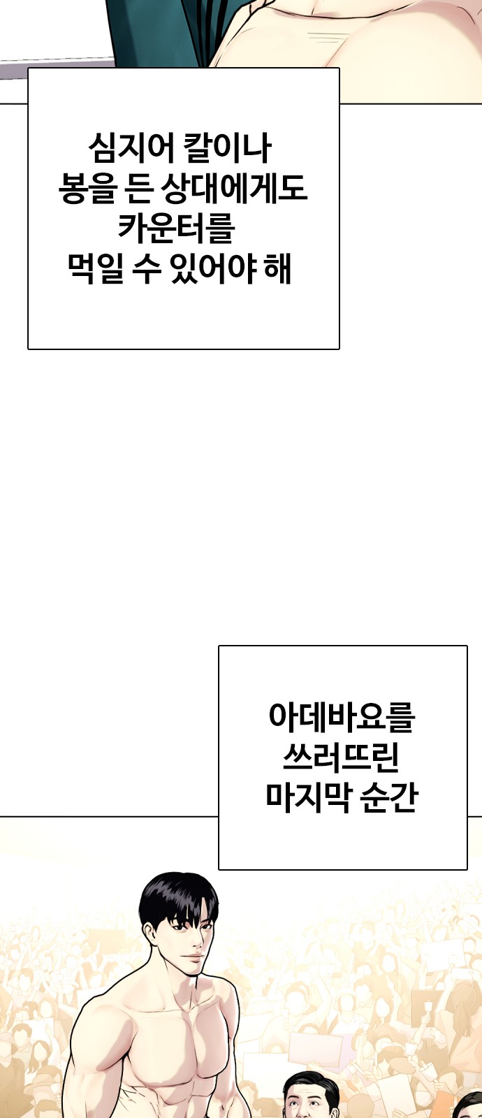 57 페이지