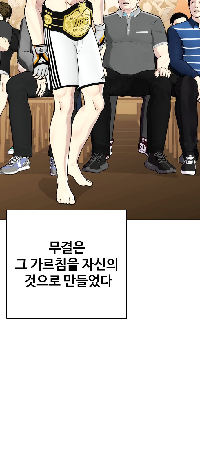 58 페이지