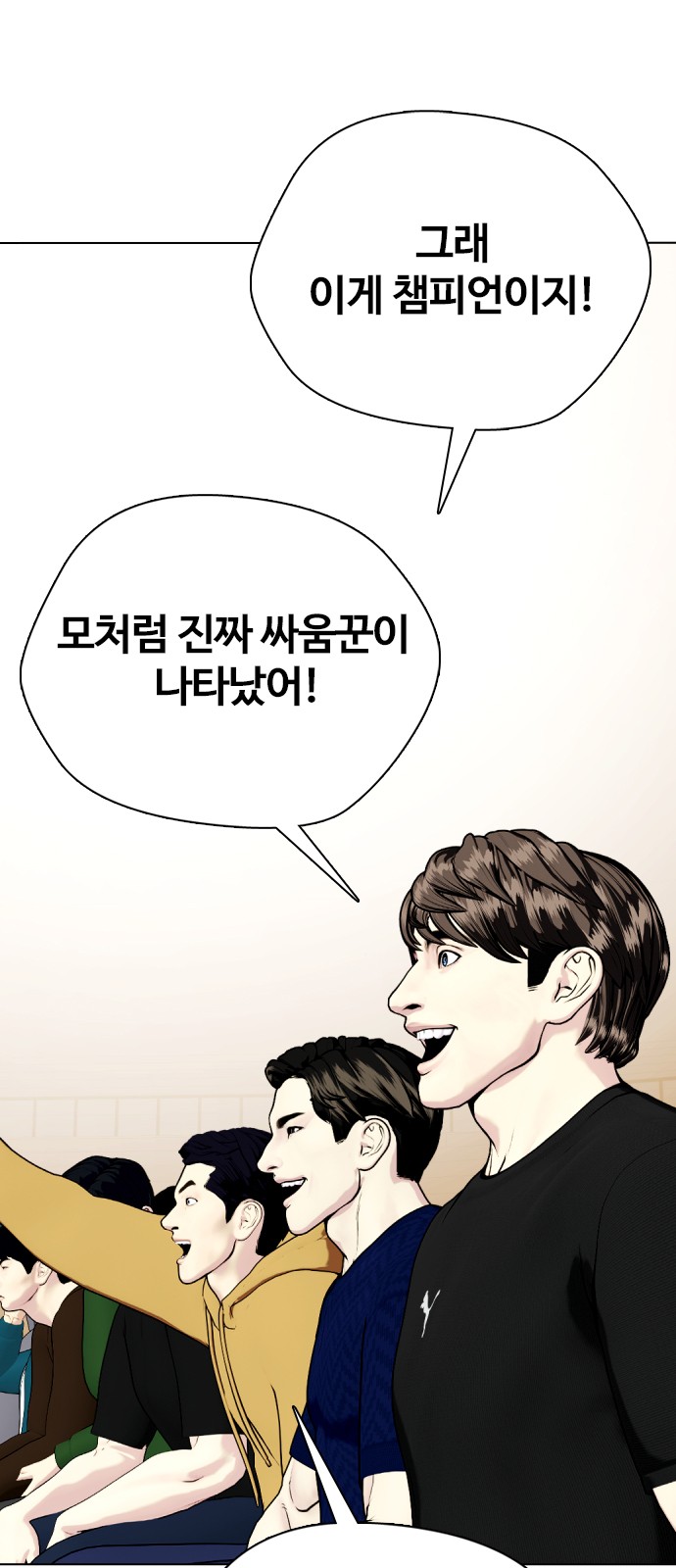 68 페이지
