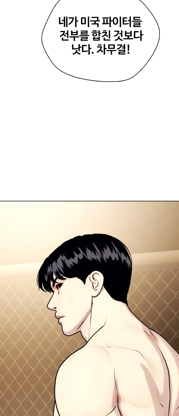 69 페이지