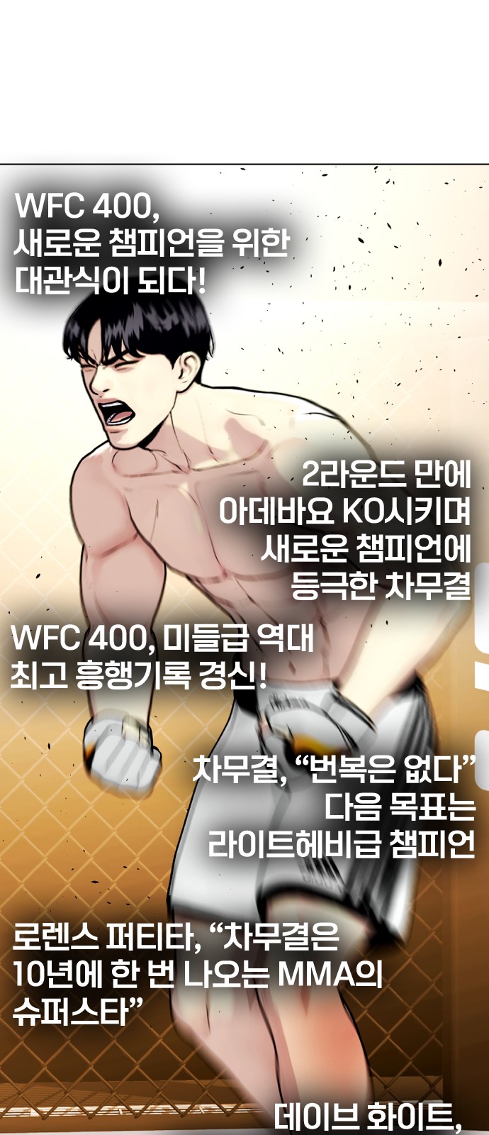 73 페이지