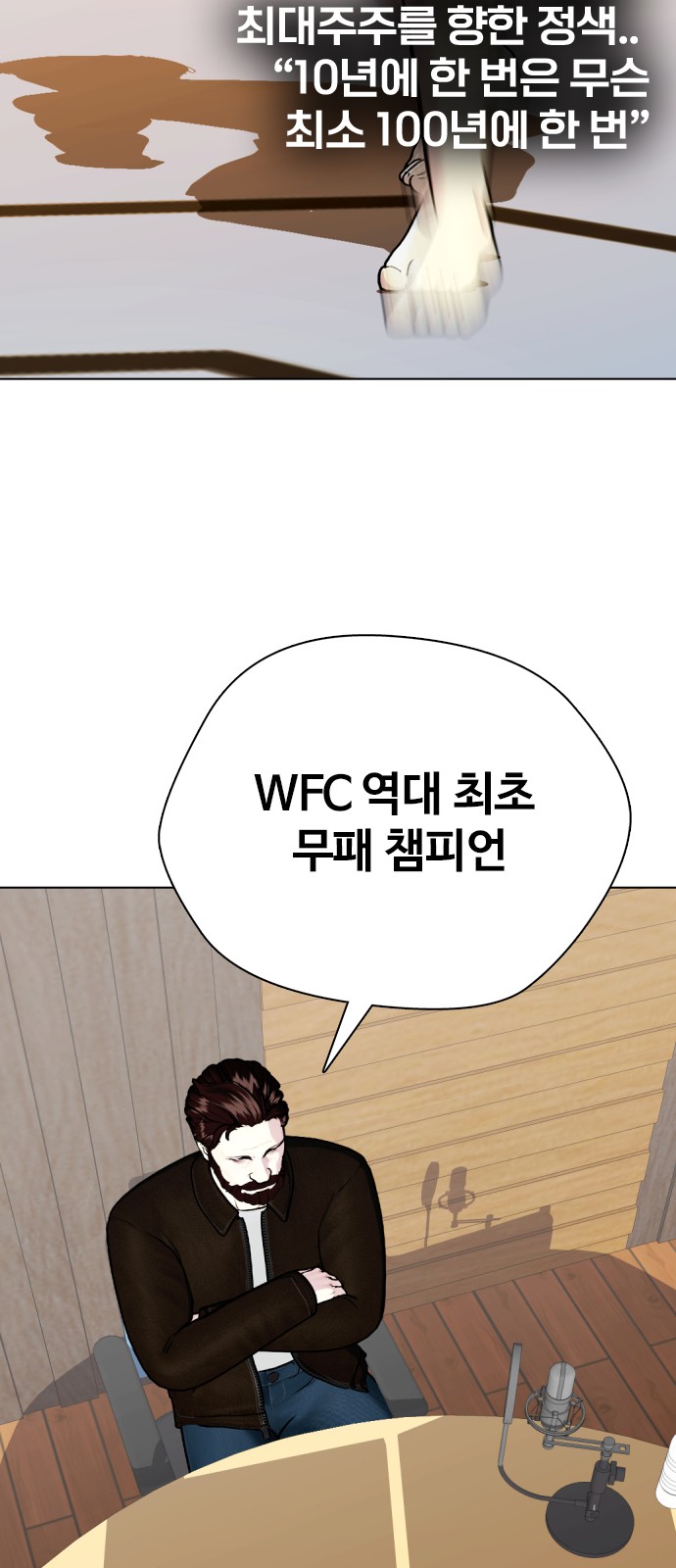 74 페이지