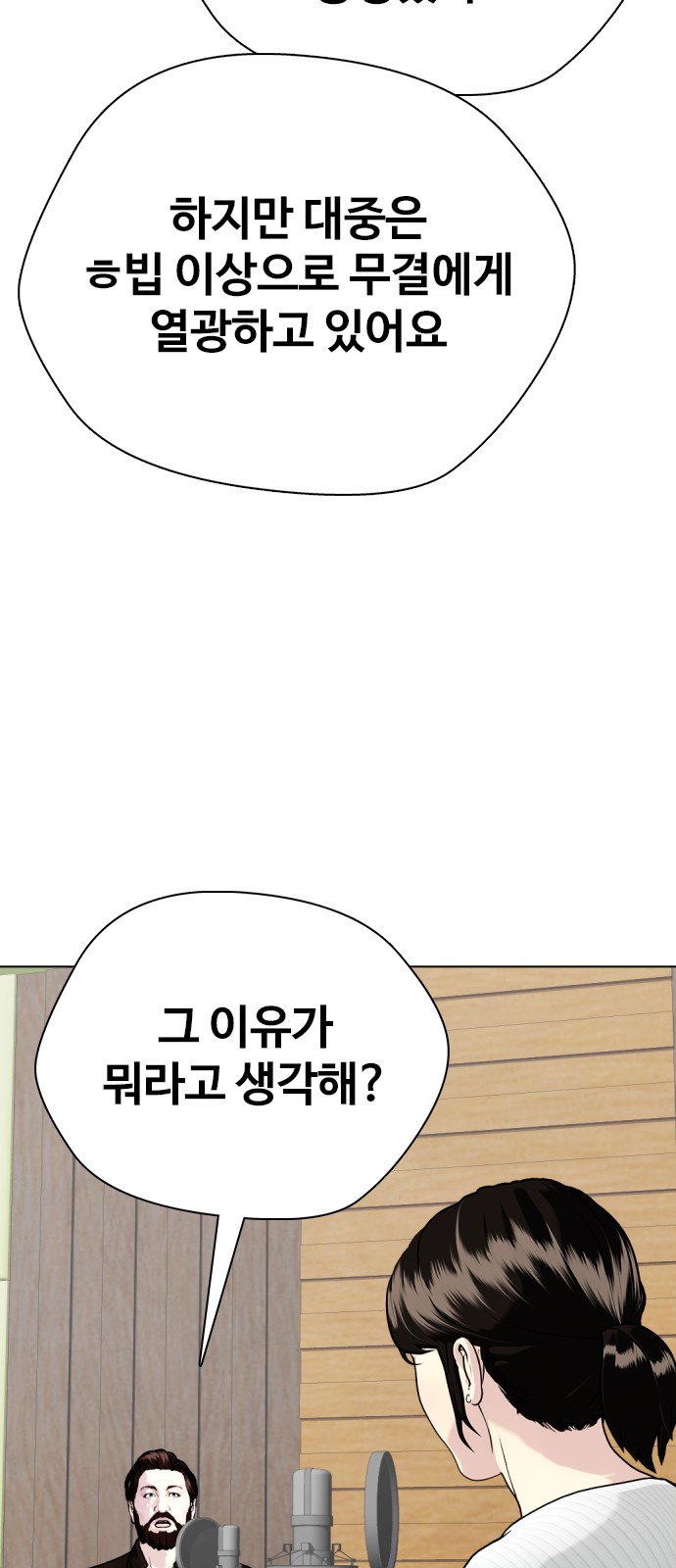 81 페이지