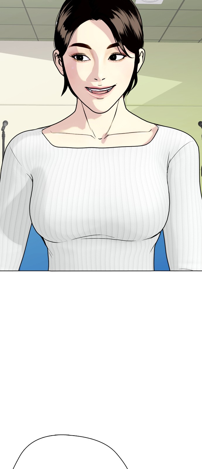 84 페이지