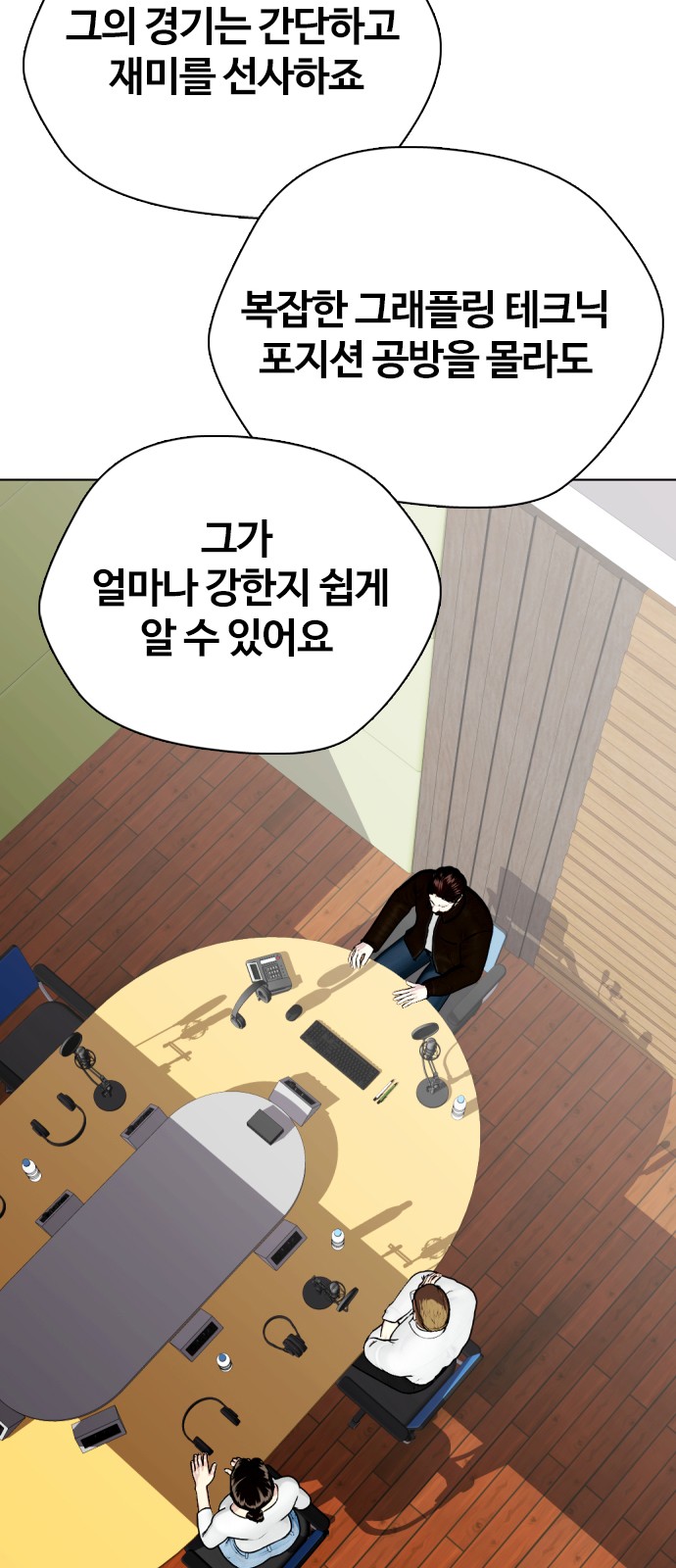 85 페이지