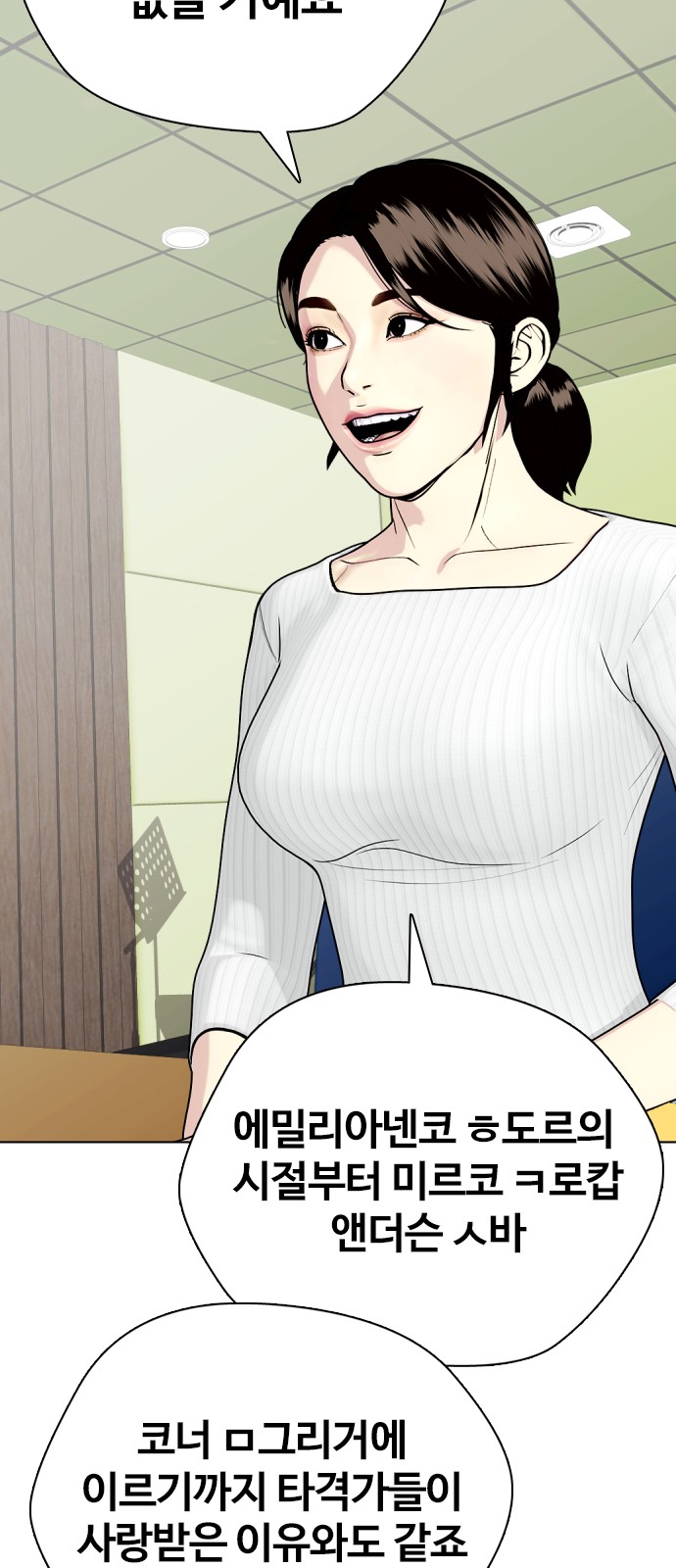 87 페이지