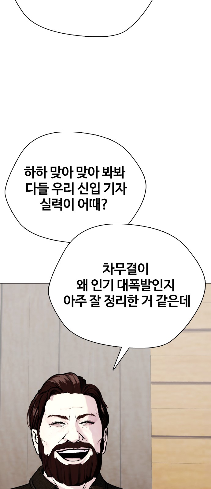 88 페이지