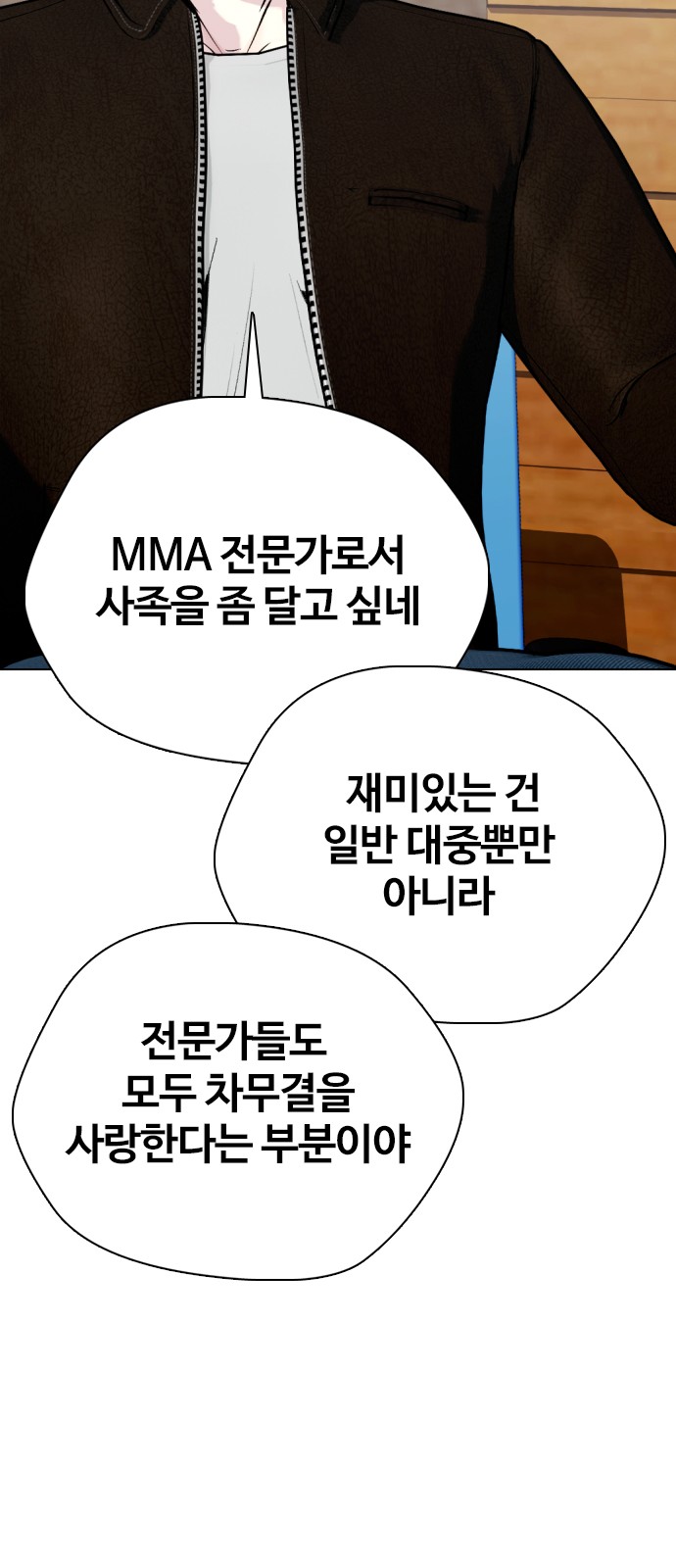 89 페이지