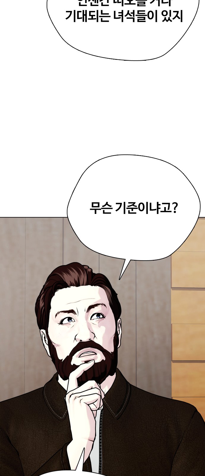 91 페이지