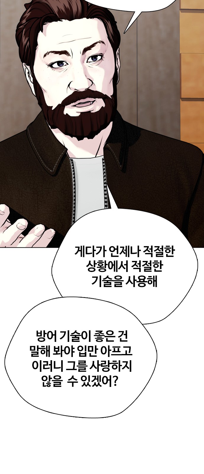 93 페이지