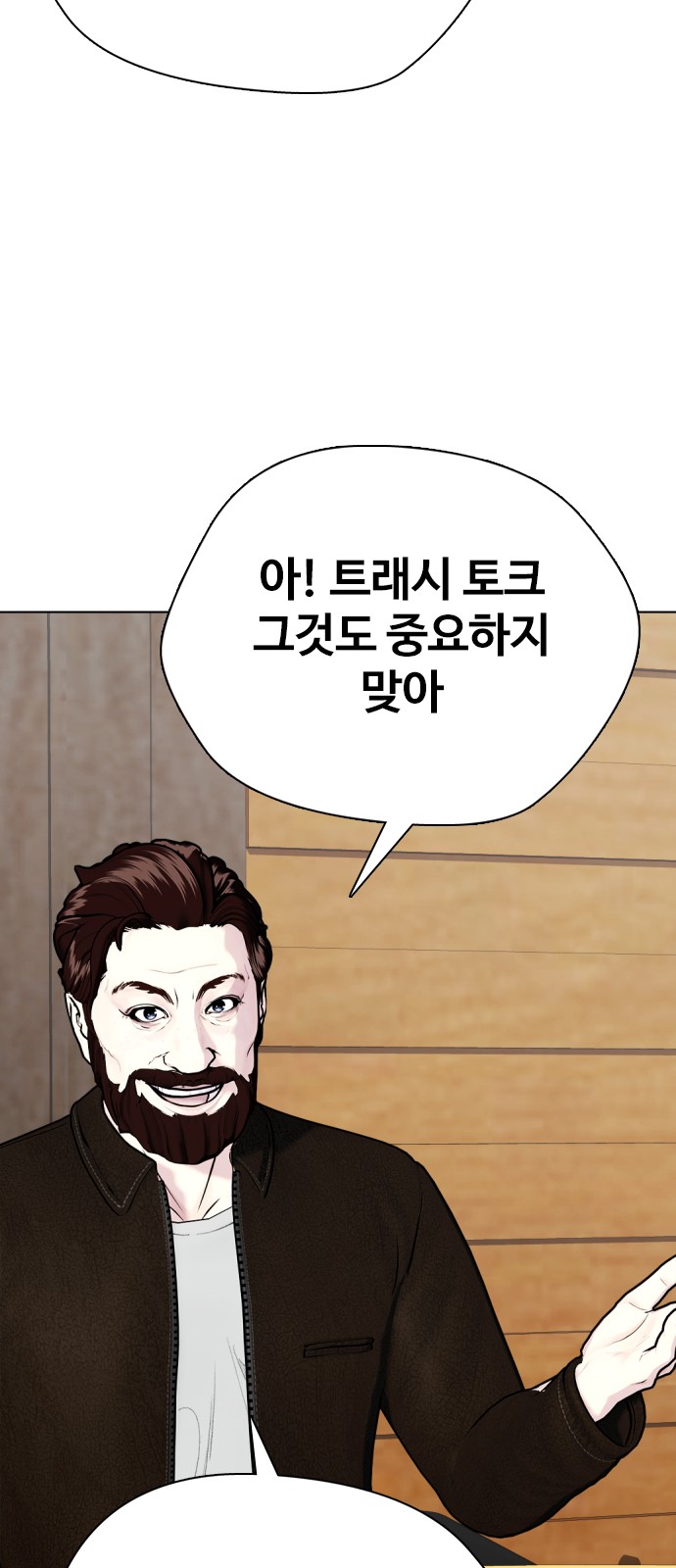95 페이지