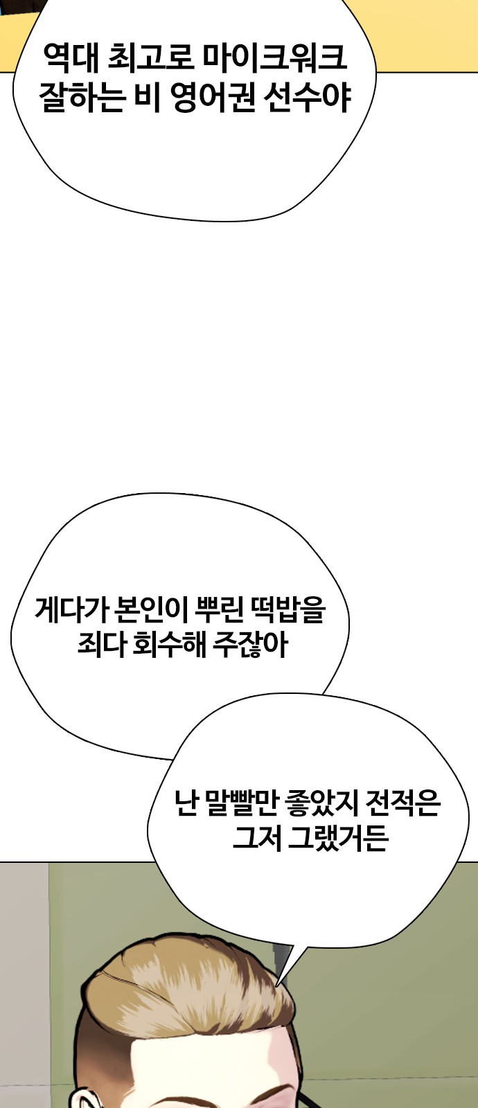 96 페이지