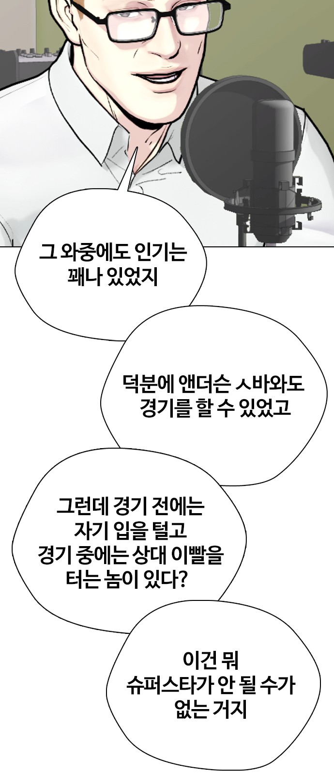 97 페이지