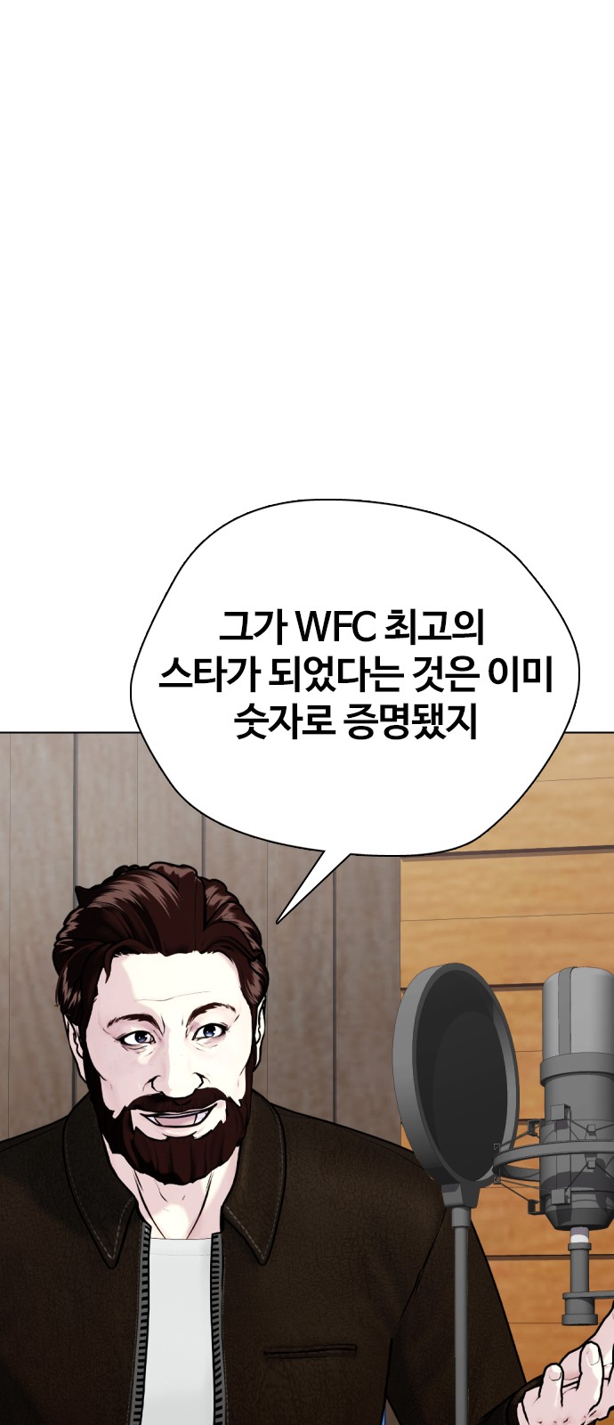 98 페이지