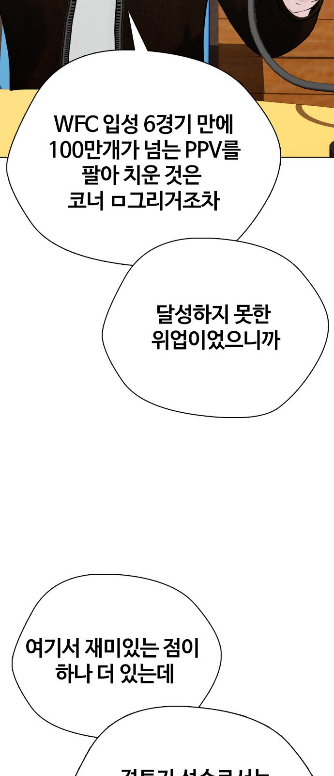 99 페이지