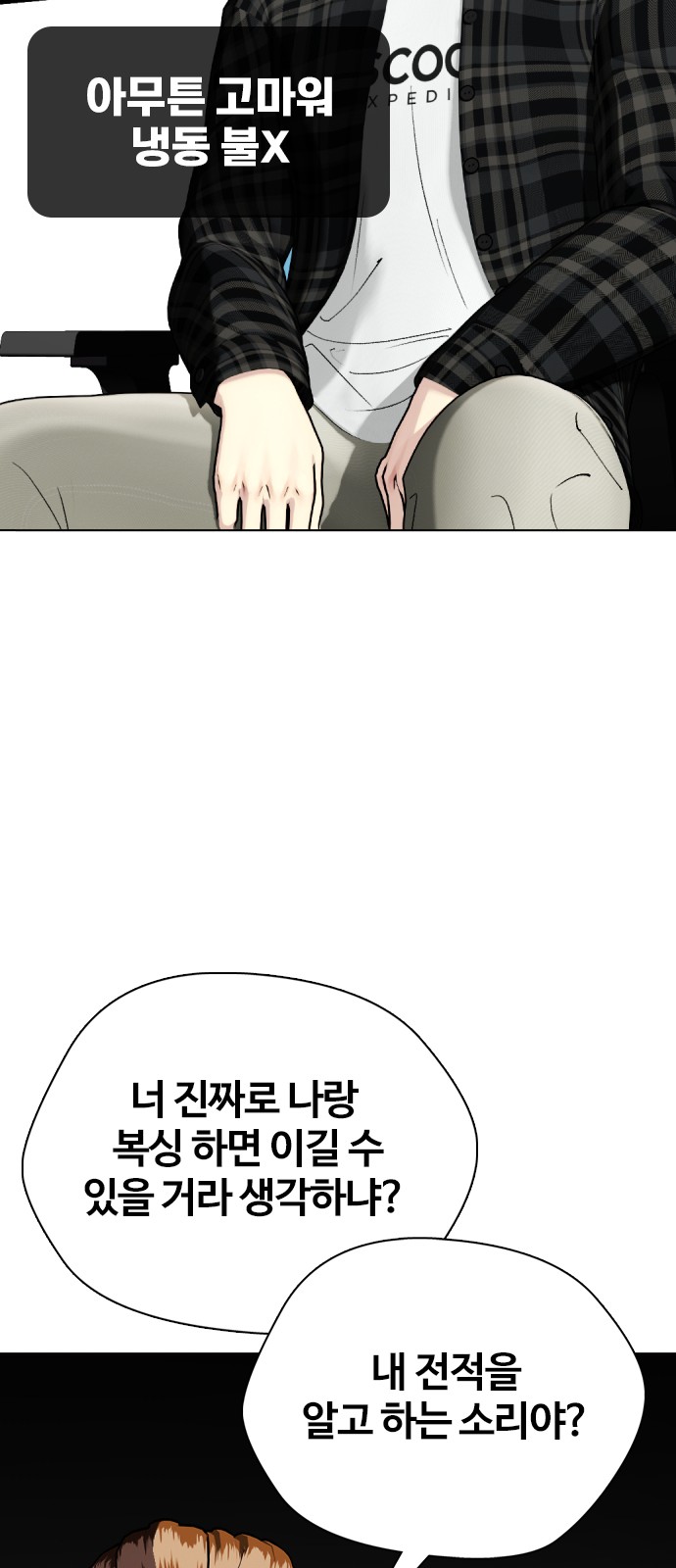 100 페이지