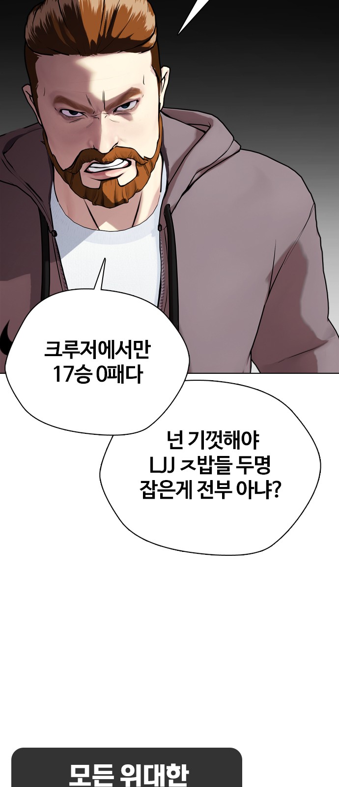 101 페이지