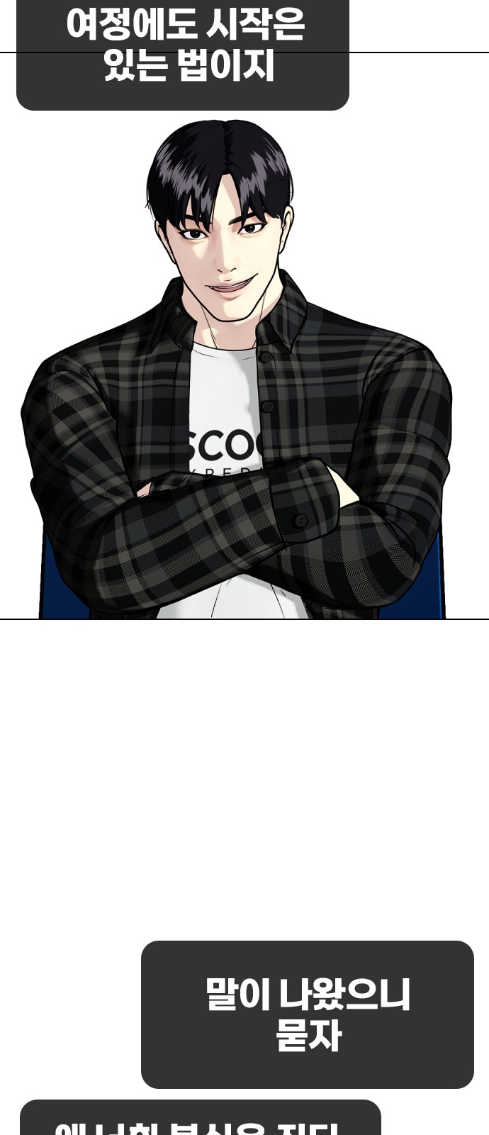 102 페이지