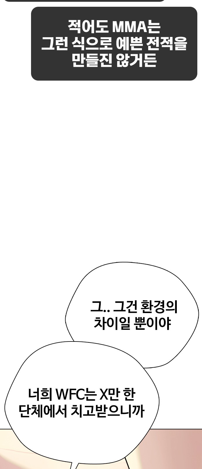 104 페이지
