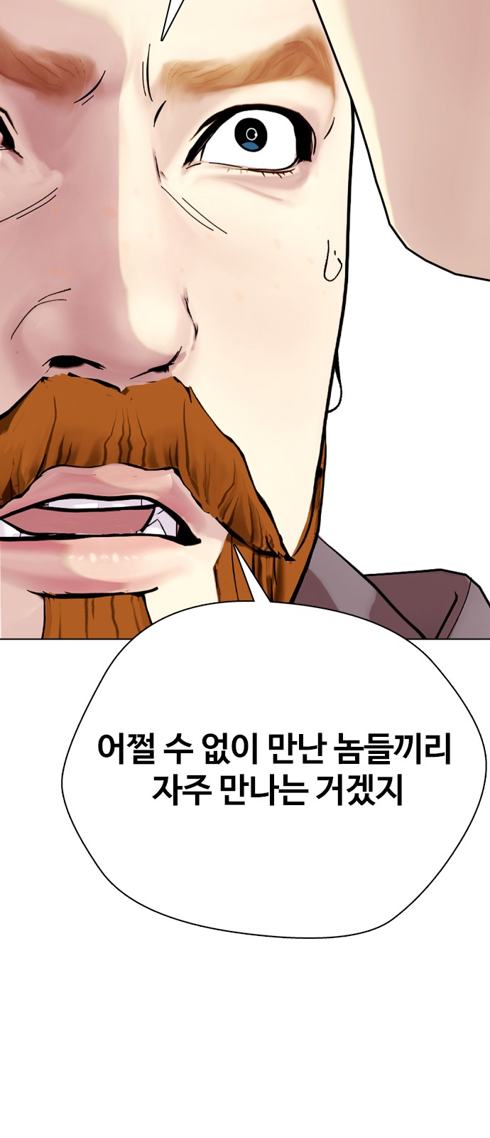 105 페이지