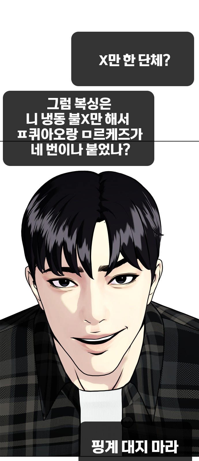 106 페이지