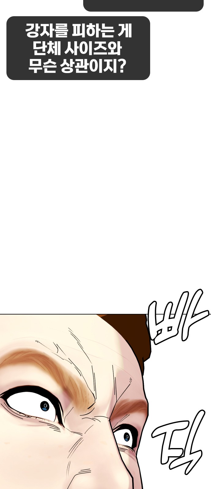 107 페이지
