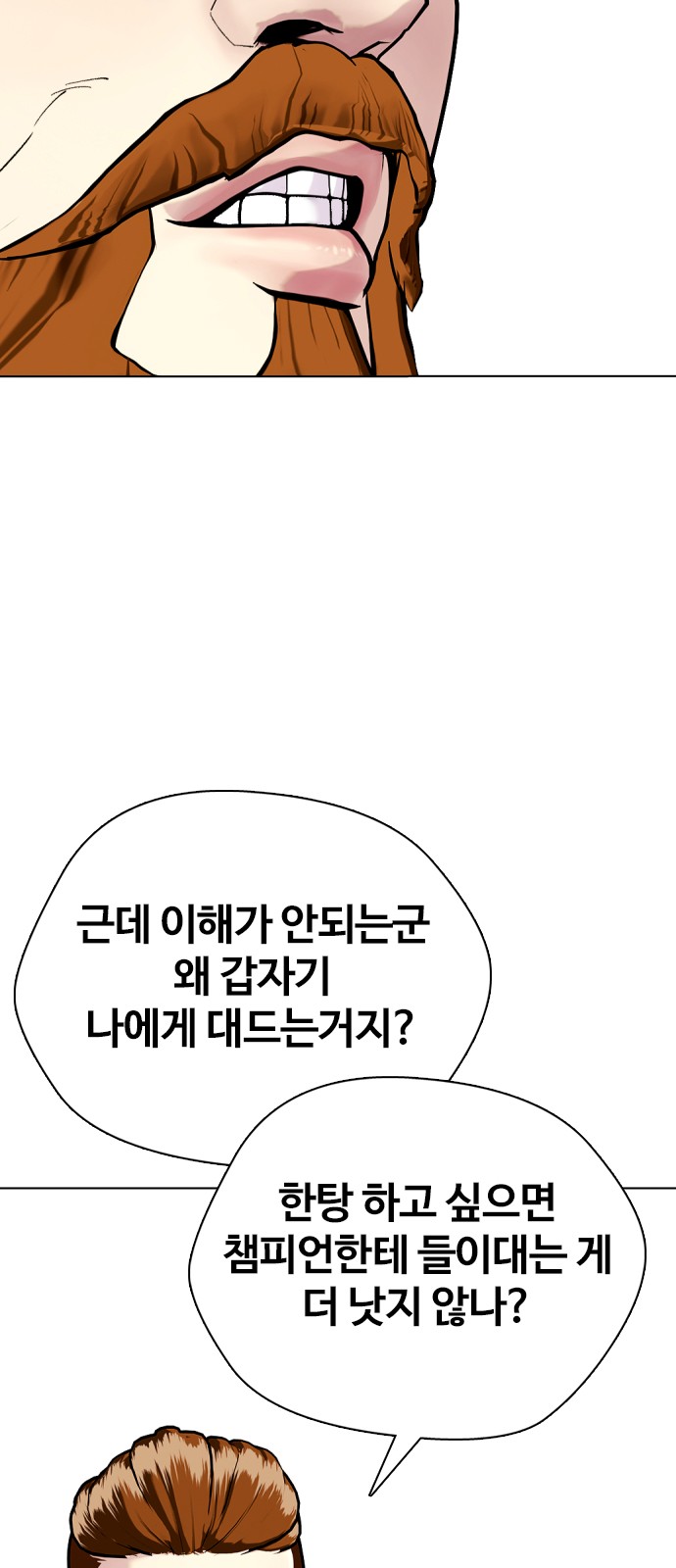 108 페이지