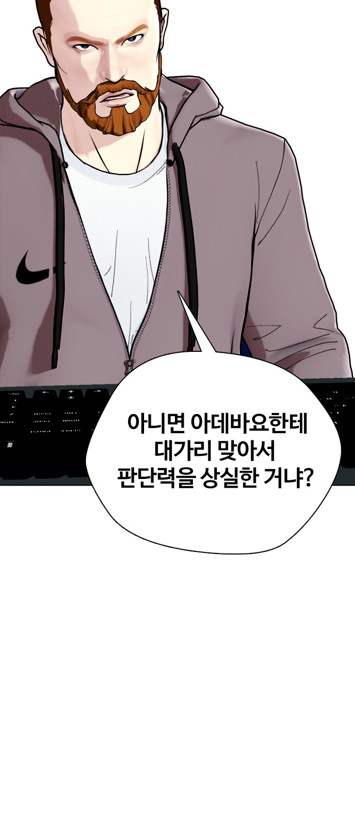 109 페이지