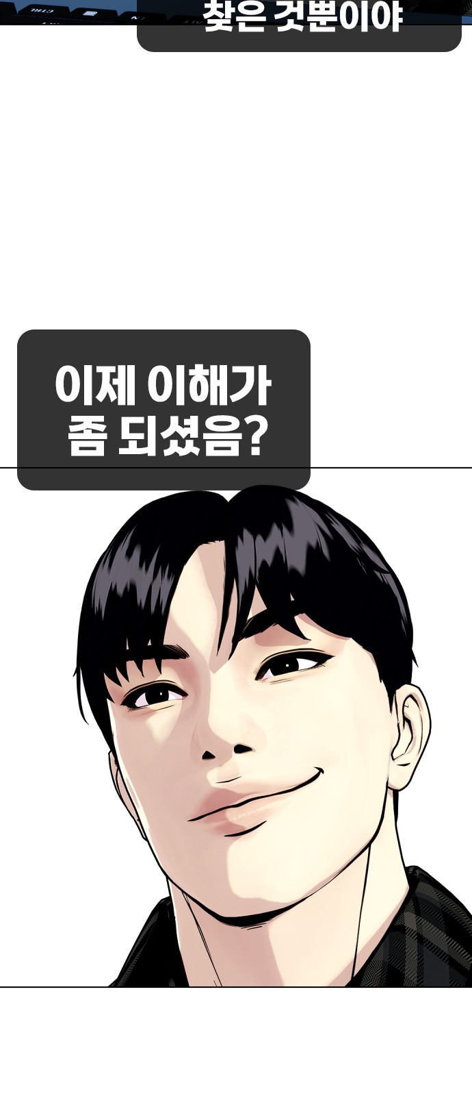 111 페이지