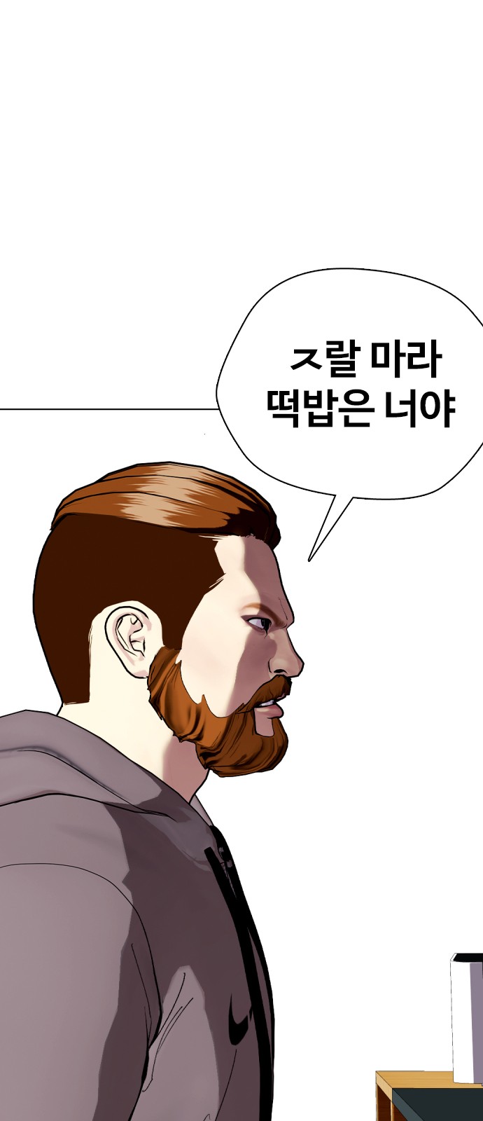 113 페이지