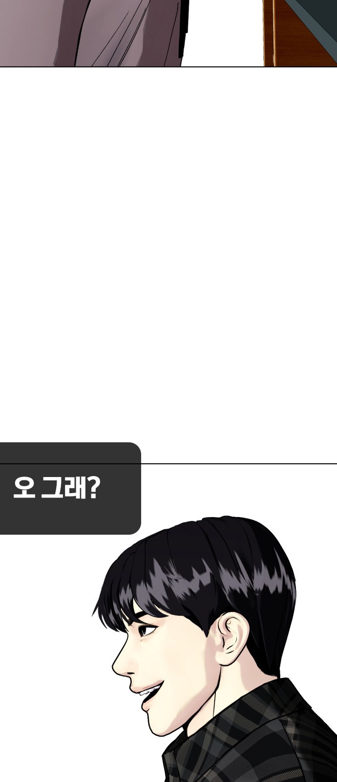 114 페이지