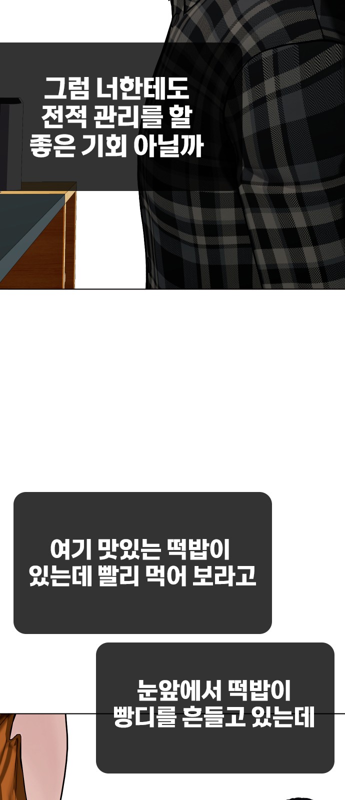 115 페이지