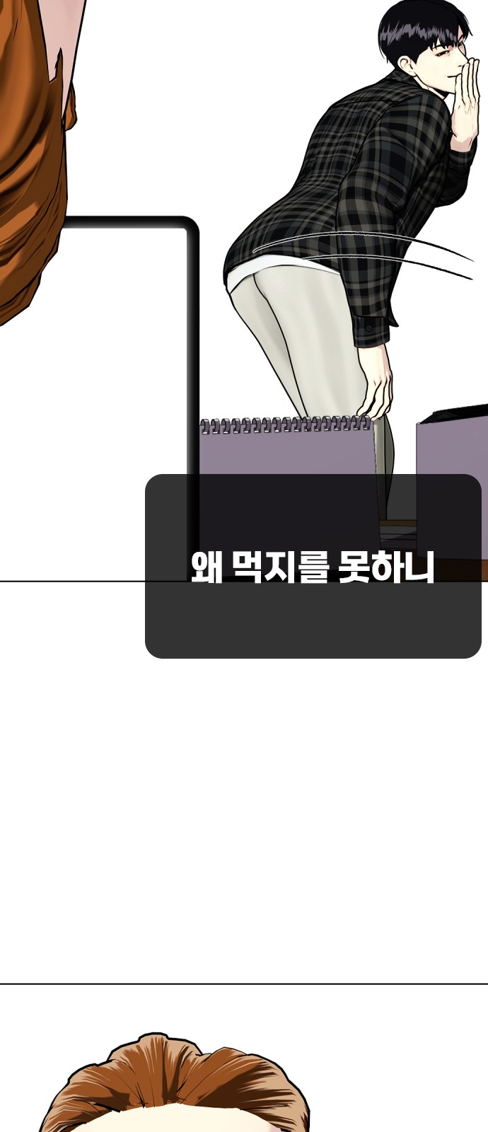116 페이지