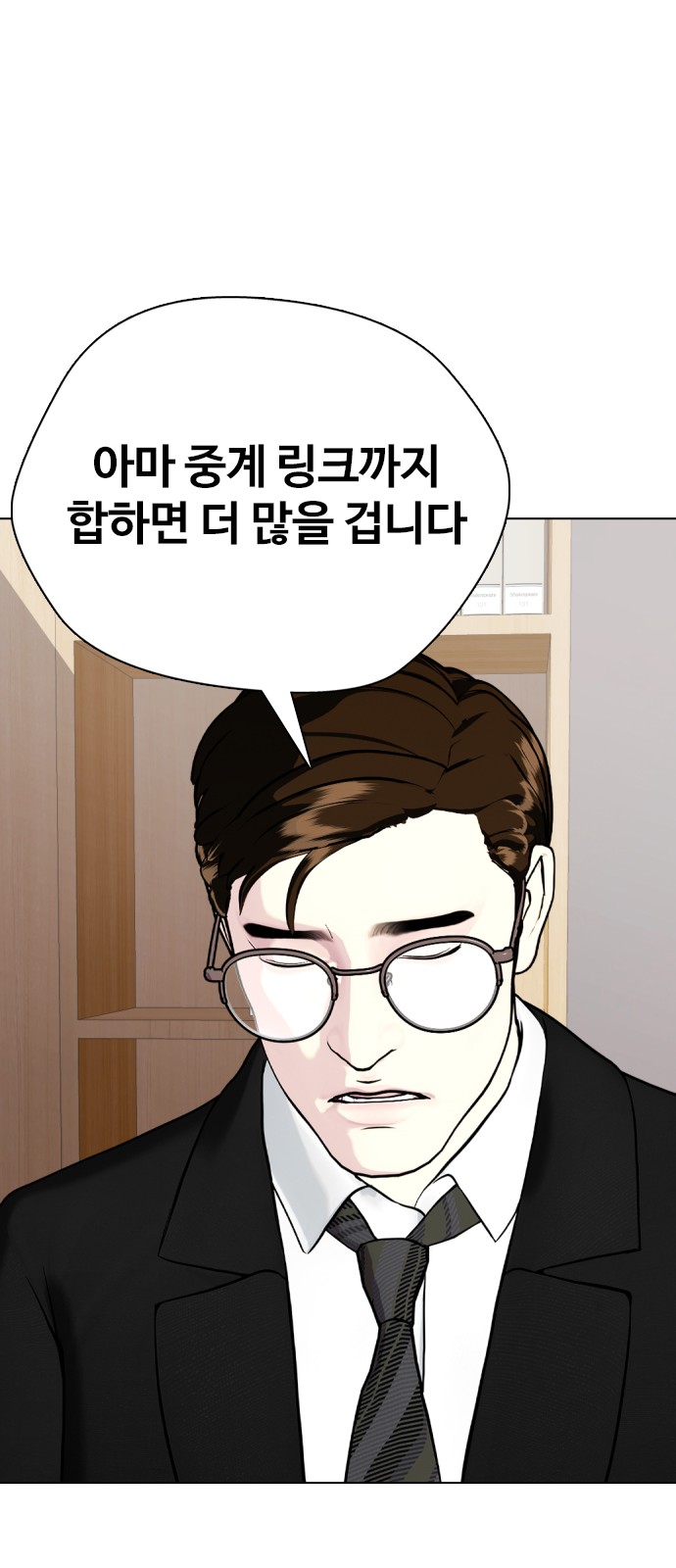 129 페이지