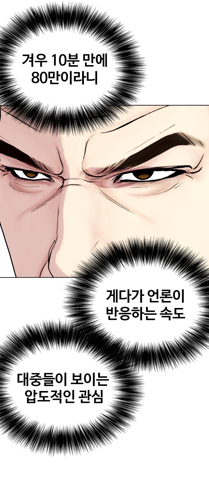 132 페이지