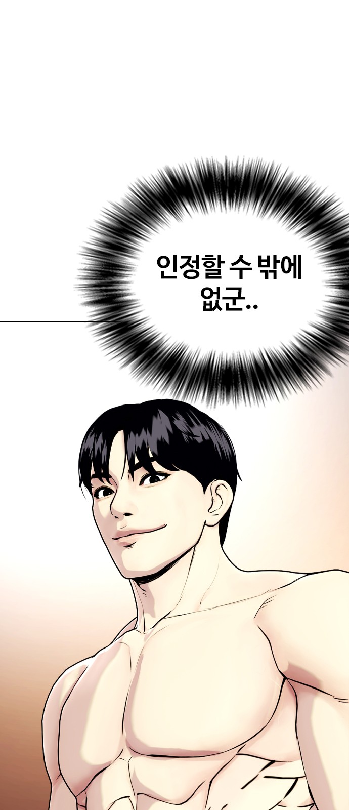 133 페이지