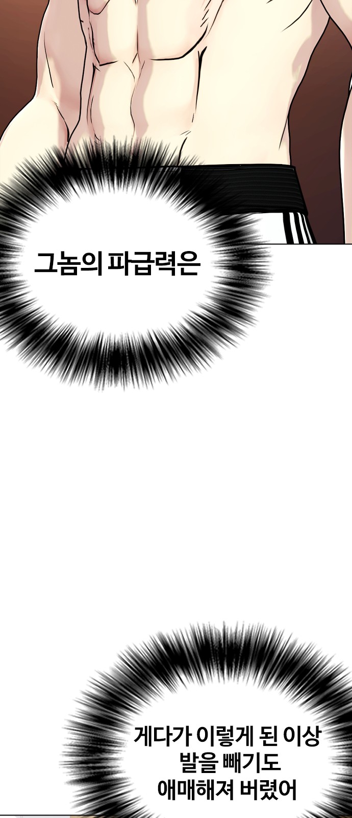 134 페이지