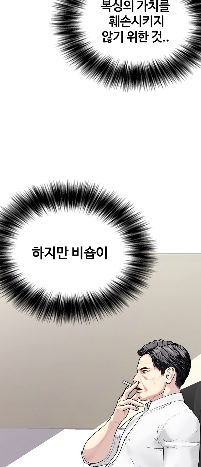 136 페이지