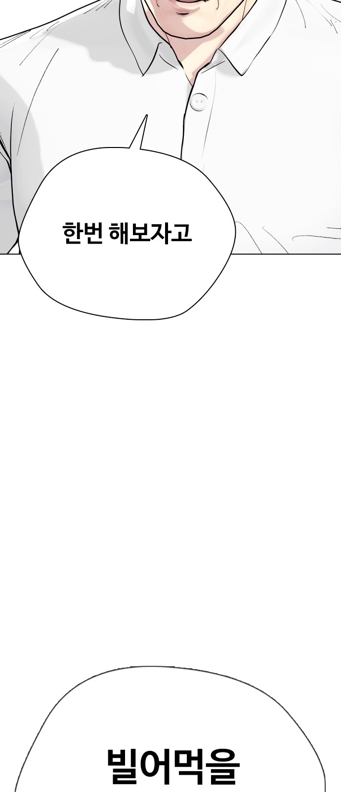 138 페이지