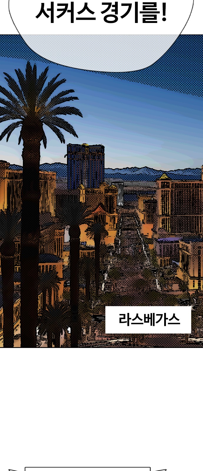 139 페이지