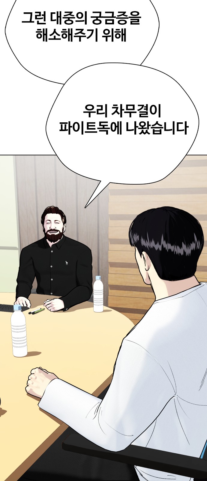 37 페이지