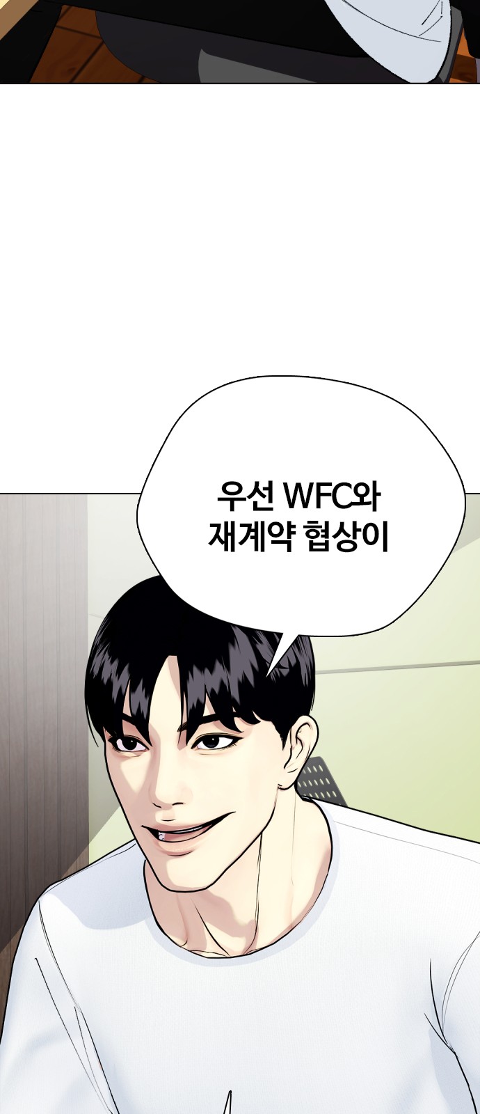 38 페이지