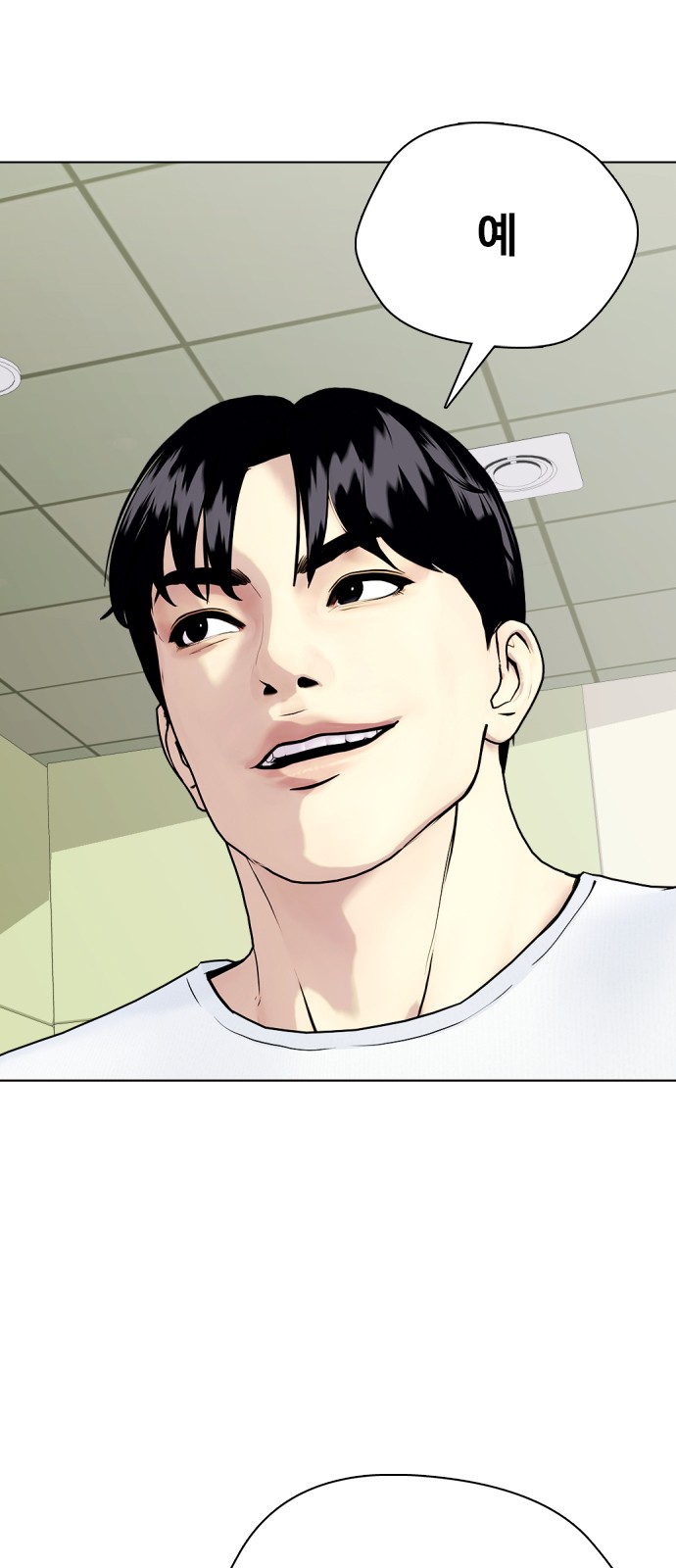 44 페이지